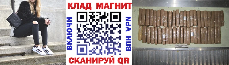 Где купить наркотики Аша Амфетамин ГАШИШ Марихуана Галлюциногенные грибы Кокаин