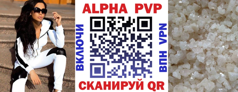 это как зайти  Аша  A PVP Crystall  закладки 