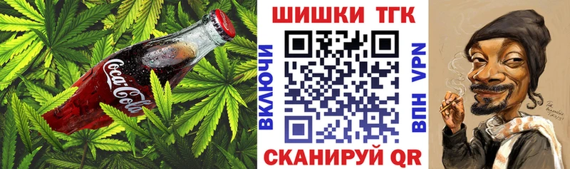 мега как войти  Аша  Еда ТГК марихуана 