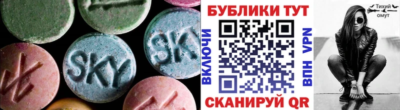 купить закладку  KRAKEN ONION  ЭКСТАЗИ Дубай  Аша 