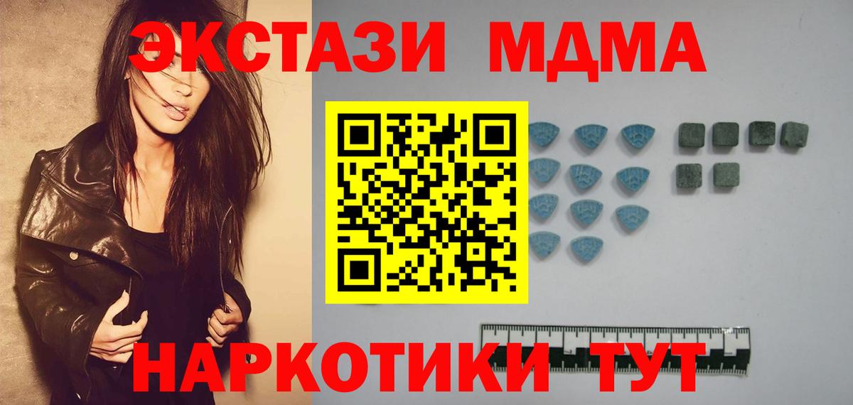 Ecstasy Дубай  ЭКСТАЗИ Дубай  Вход с VPN  Аша 