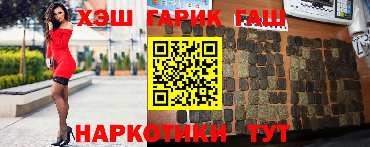 Гашиш AMNESIA HAZE  Аша  ГАШИШ hashish 