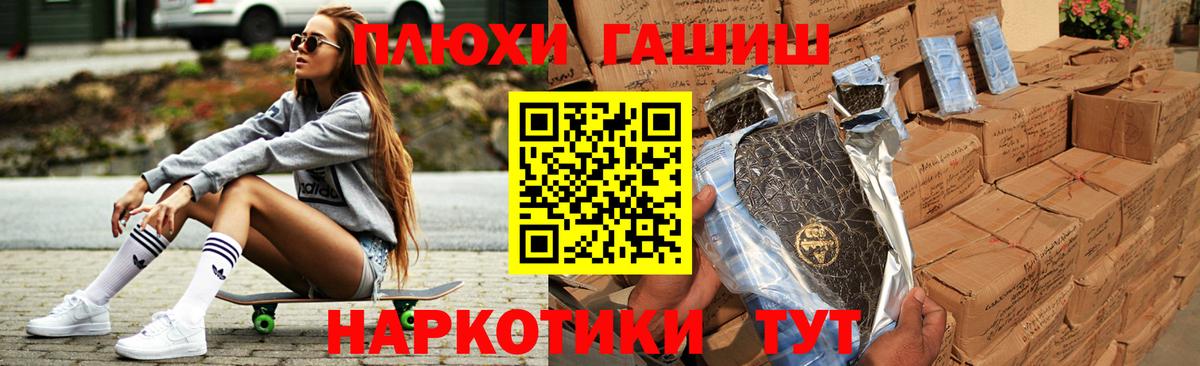 закладки  ГАШИШ убойный  Вход с VPN  ГАШ AMNESIA HAZE  Аша 