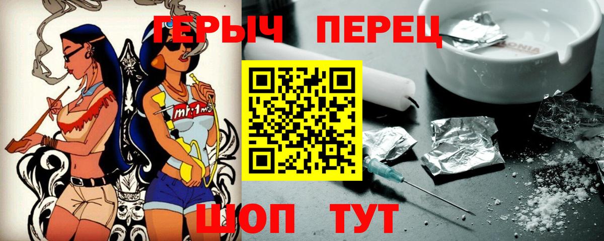 ГЕРОИН Афган Аша