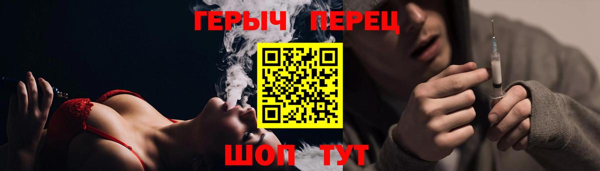 Героин Heroin Аша