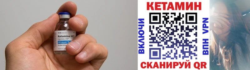 ссылка на мегу маркетплейс  Аша  КЕТАМИН VHQ 
