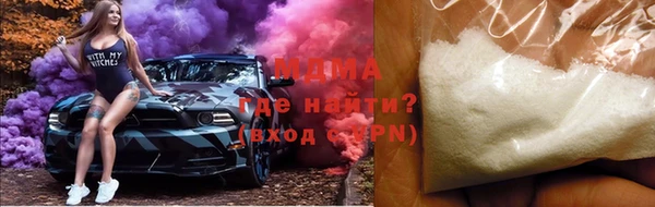 гидра Новодвинск