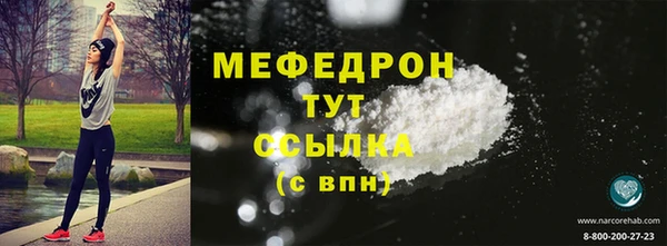 ALPHA-PVP Новозыбков