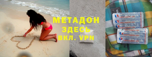 ALPHA-PVP Новозыбков