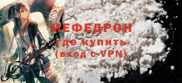 гидра Новодвинск