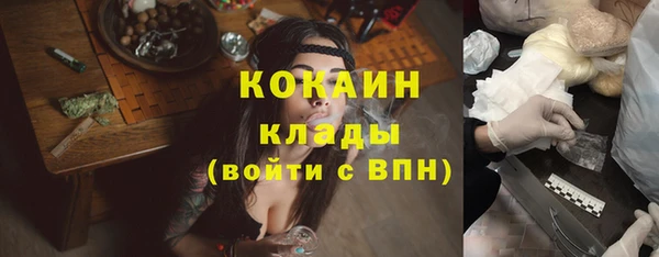 наркотики Новокубанск