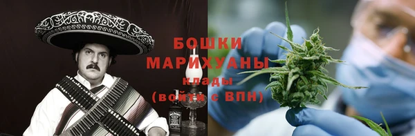 марки nbome Горняк