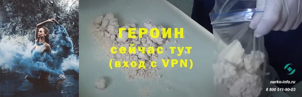 ALPHA-PVP Новозыбков