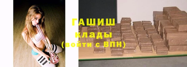 мяу мяу мука Кинешма