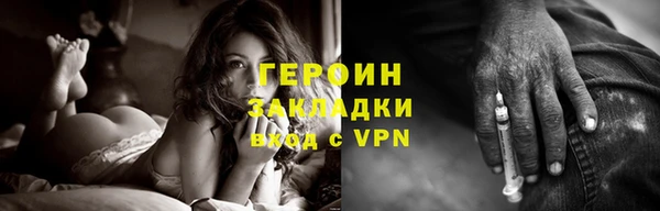 альфа пвп VHQ Володарск