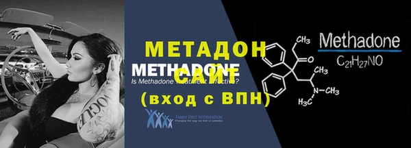 наркотики Новокубанск
