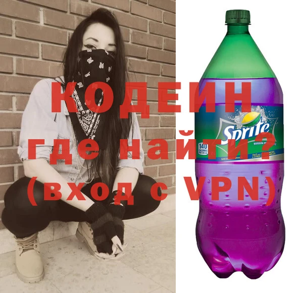 наркотики Новокубанск