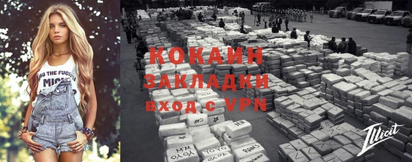 наркотики Новокубанск