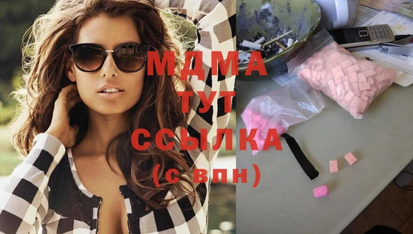 MDMA Ахтубинск