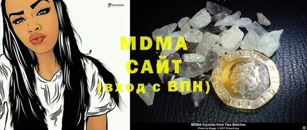 гидра Новодвинск