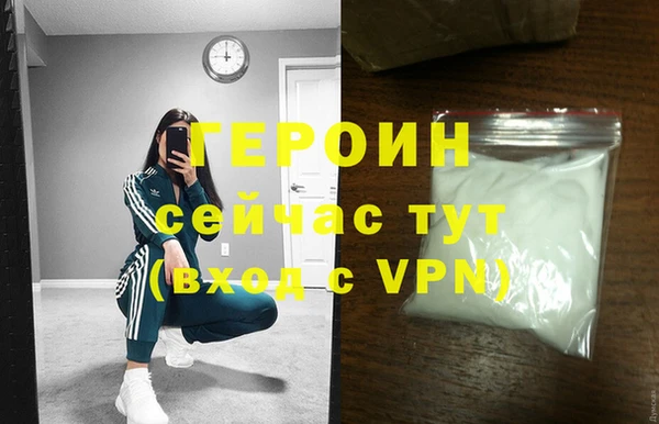 ALPHA-PVP Новозыбков