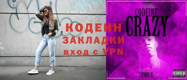 гидра Новодвинск