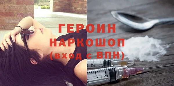 MDMA Ахтубинск