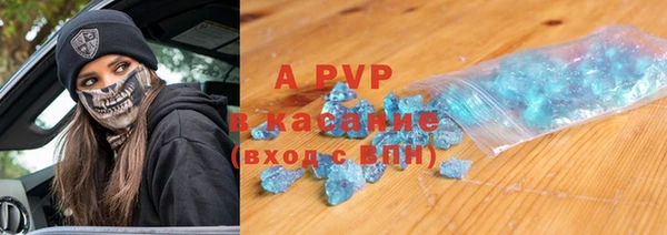 прущая мука Волосово