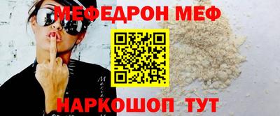 метамфетамин Апрелевка