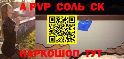 дурь Балашиха