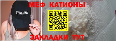 метамфетамин Апрелевка