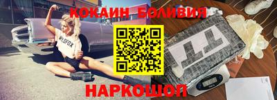 COCAINE Аргун