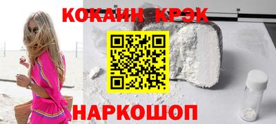 метамфетамин Абакан