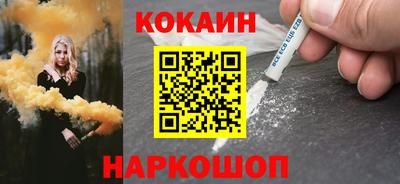 COCAINE Аргун