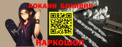 героин Абакан