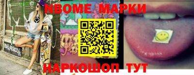 метамфетамин Апрелевка