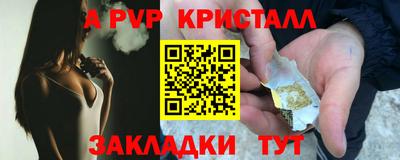 не бодяженный Апшеронск