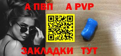 не бодяженный Апшеронск