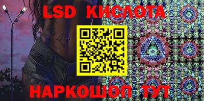 соль курить ск Апрелевка