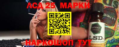 метамфетамин Апрелевка