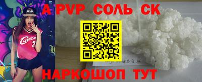 дурь Балашиха