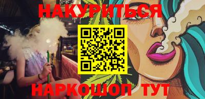 не бодяженный Апшеронск