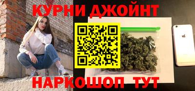 метамфетамин Апрелевка