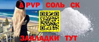 COCAINE Аргун