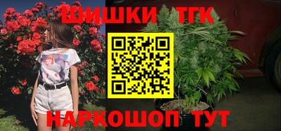 метамфетамин Апрелевка