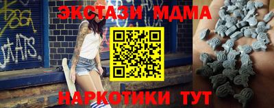 дурь Балашиха