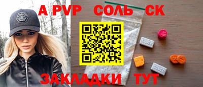 COCAINE Аргун