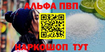 не бодяженный Апшеронск