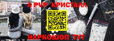 не бодяженный Апшеронск