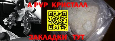 метамфетамин Апрелевка